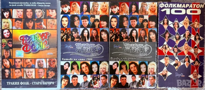 Лот видеокасети с поп-фолк (част 1), снимка 1