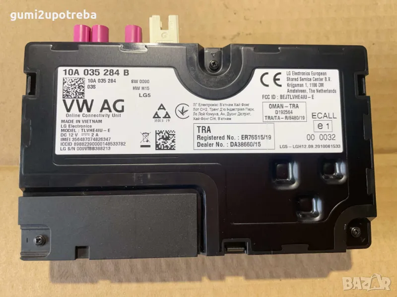 Контролен Модул Онлайн Свързване 10A035284B Volkswagen ID.3 E11 PRO, снимка 1