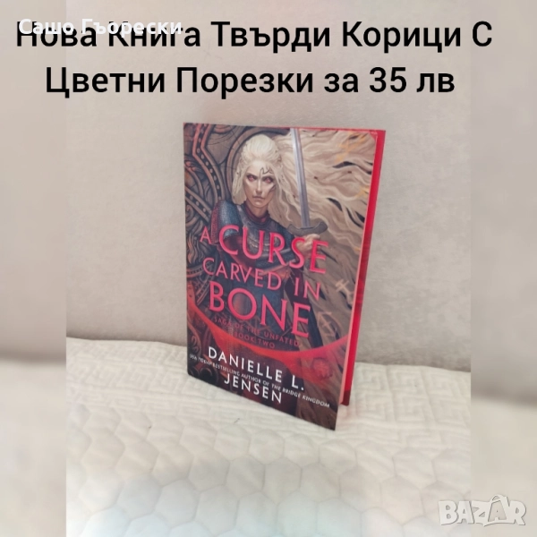 A Curse Carved in bone , снимка 1