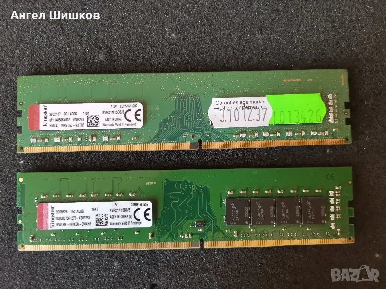 Рам RAM Kingston 2x8gb 16gb DDR4 2133Mhz , снимка 1