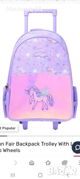 Smiggle раница със светещи колела, снимка 1