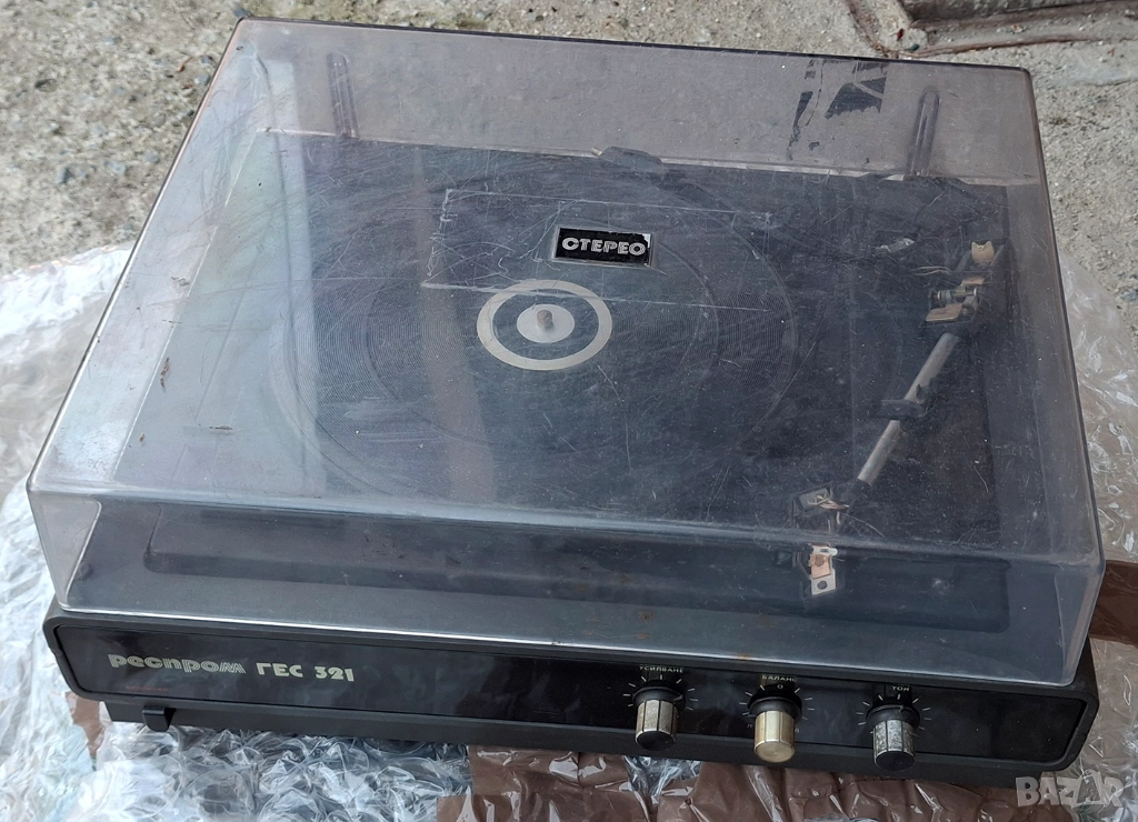 Респром ГЕС 301, ГЕС 321 и РГС 221, снимка 1