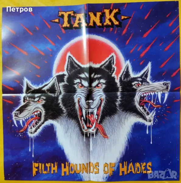 Метъл плакати 58/58 см (Razor, Protector, Exumer, Holy Moses, Tank и мн. други) , снимка 1