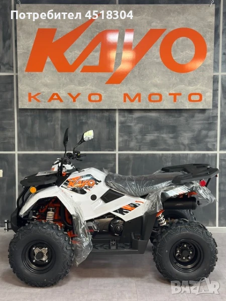 Kayo АТВ, Бъги Kayo-Кардан AU300, снимка 1