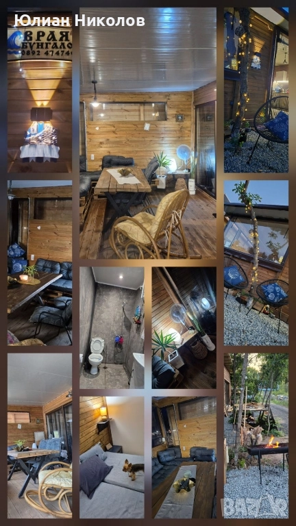 🎊💥🎉Нова година на Морето💥🎉🎊, снимка 1