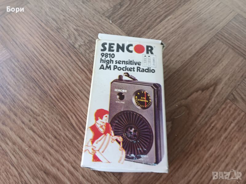 SENCOR 9810 /1985г, снимка 1