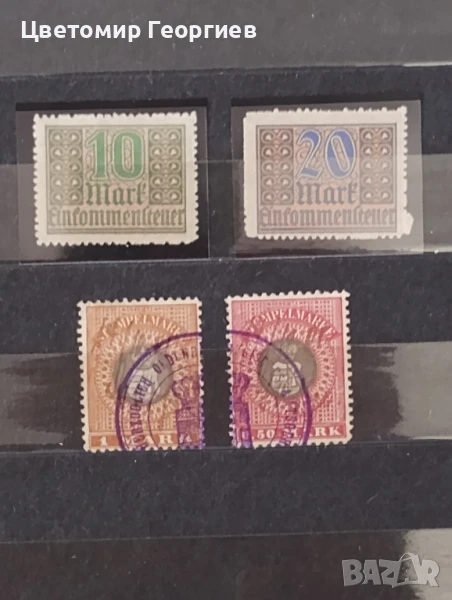 Германия 1922 г. К.3, снимка 1