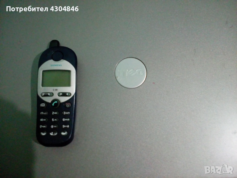 Всичко за 10лв , снимка 1