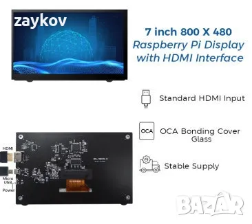 7-инчов 800x480 HDMI дисплей без сензорна функция, снимка 1