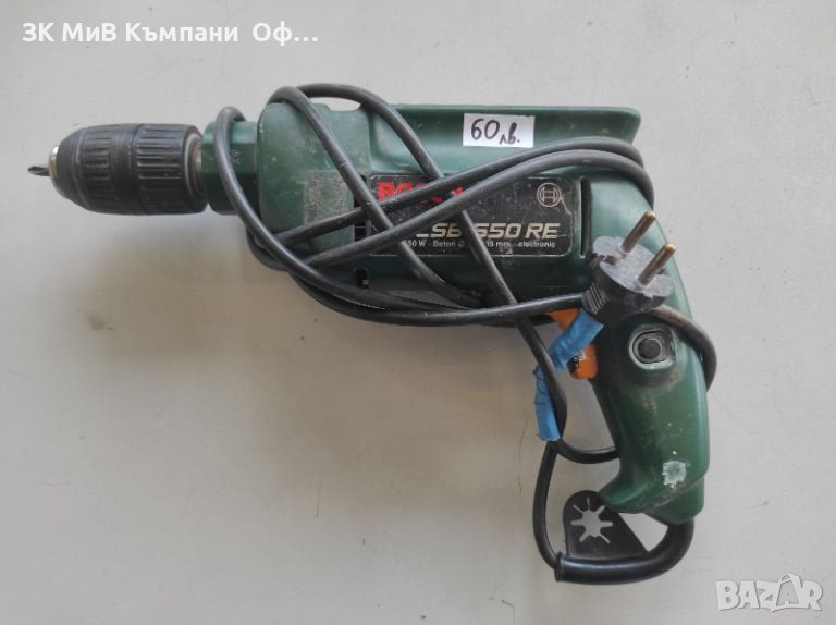 Перфоратор BoSCH CSB 550 RE, снимка 1