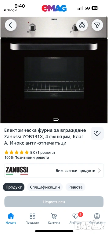 Нова Електрическа фурна за вграждане Zanussi ZOB131X, 4 функции, Клас A, Инoкс анти-отпечатъци, снимка 1