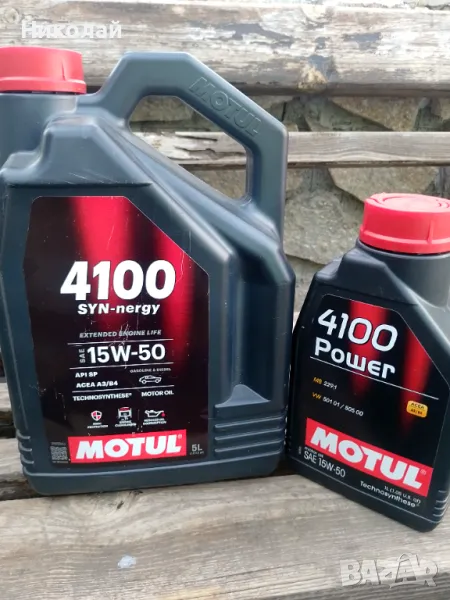 Двигателно масло  , снимка 1