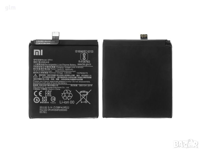 НОВИ!! Батерия за Xiaomi Mi9T, Redmi K20, BP41, снимка 1