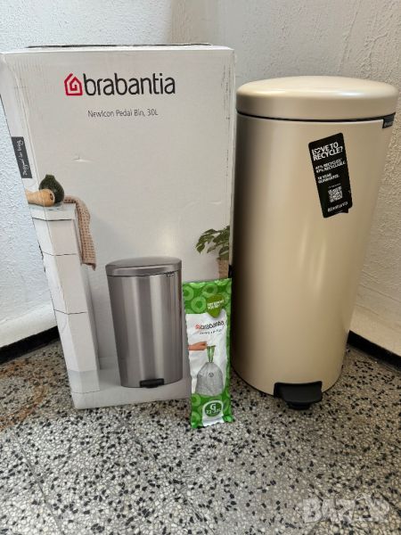 Кош за Отпадъци/Боклук/Смет с Педал и Плавно Затваряне, Brabantia NewIcon, 30L, Soft Beige, Бежов!, снимка 1