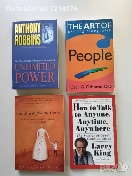 How to Talk to Anyone, Anytime, Anywhere: The Secrets of Good Communication - Larry King, снимка 1