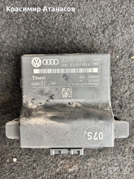 Модул за Vw пасат B6.3C0907530C, снимка 1