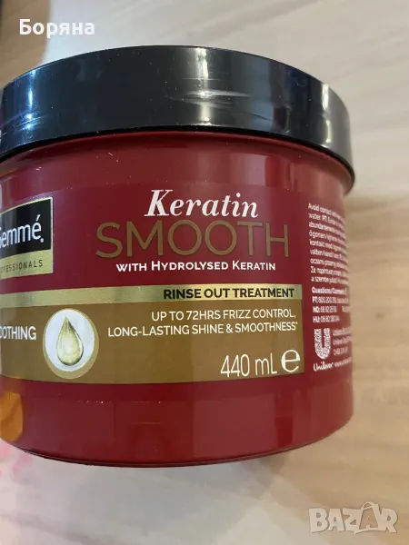 Маска за коса Keratin Smooth Tresemme, снимка 1