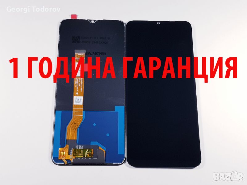 1 ГОДИНА ГАРАНЦИЯ на Дисплей за Oppo A77 / A57 / A57s / A57e 4G/5G (2022), снимка 1