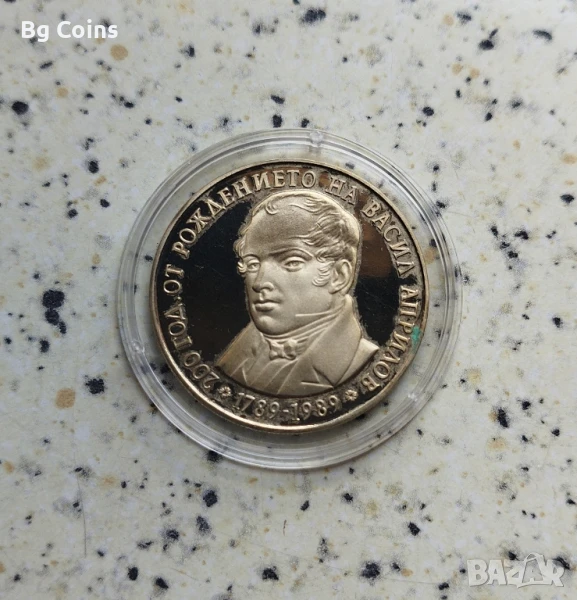 5 лева 1989 Васил Априлов , снимка 1