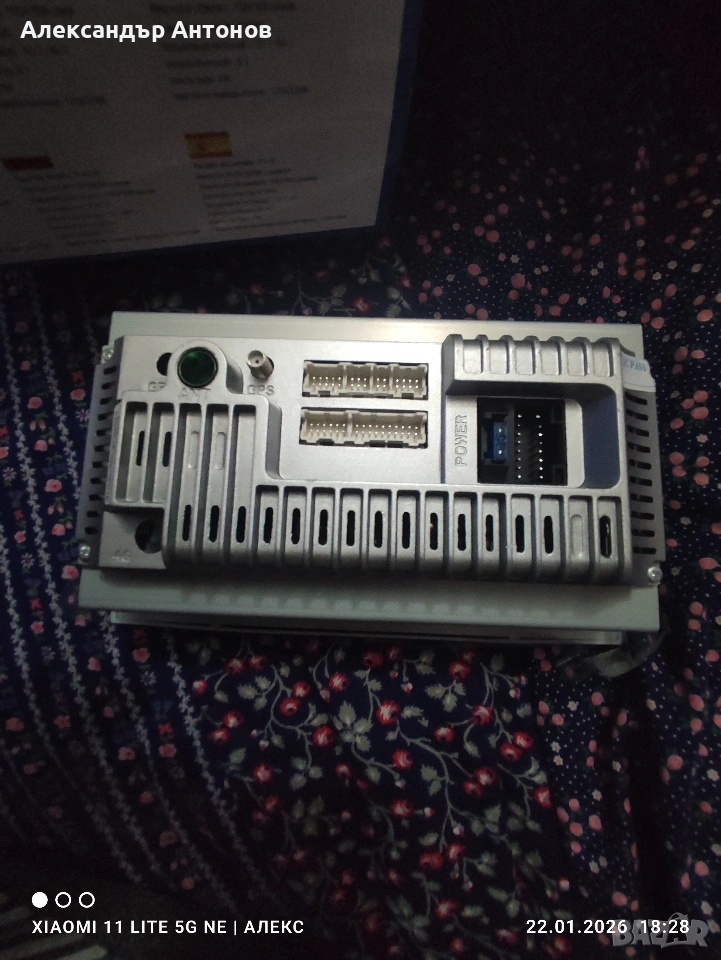 Мултимедия , снимка 1