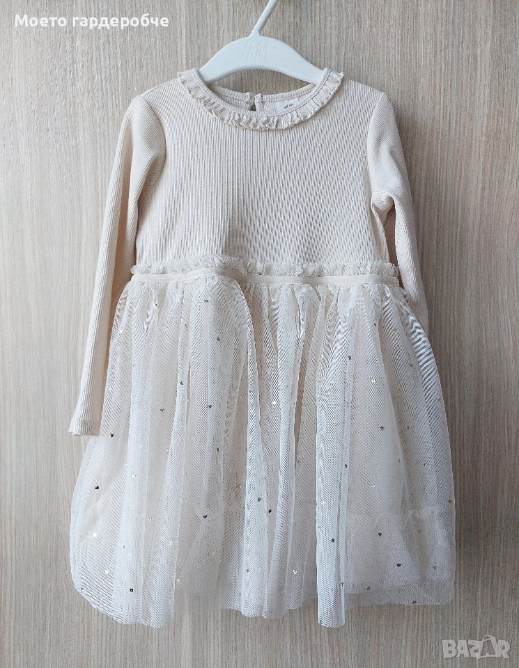 Рокля с тюл за момиче на H&M, снимка 1