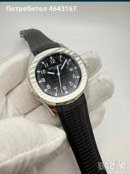 Patek Philippe Aquanaut, снимка 1