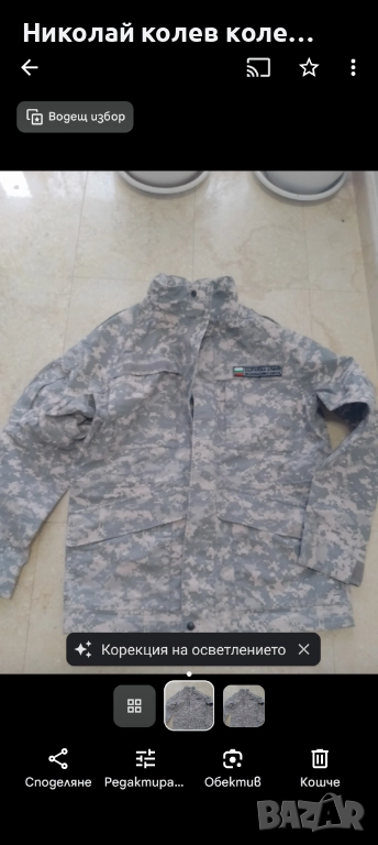 Камуфлажни дрехи, снимка 1