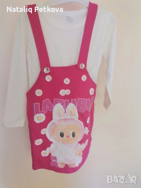 Сукман лабубу, снимка 1