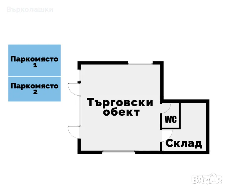 Търговски обект - магазин, снимка 1