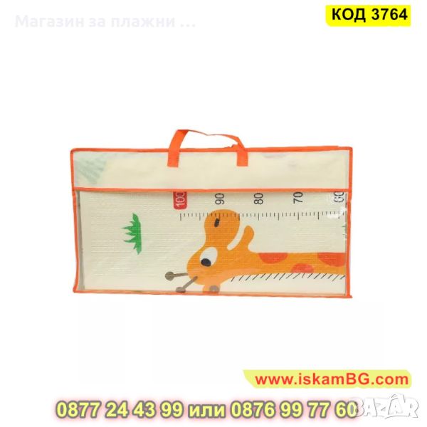 Чанта за съхранение на килимчета за игра - КОД 3764, снимка 1
