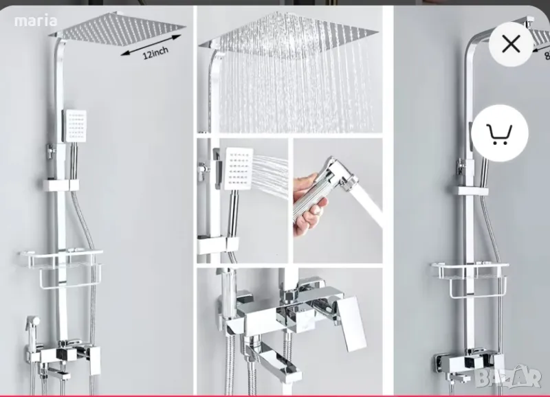 Душ система с 4 функции от масивен материал, снимка 1