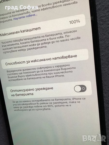 iPhone 14 Pro max 128GB в Гаранция, батерия на 100%, снимка 1