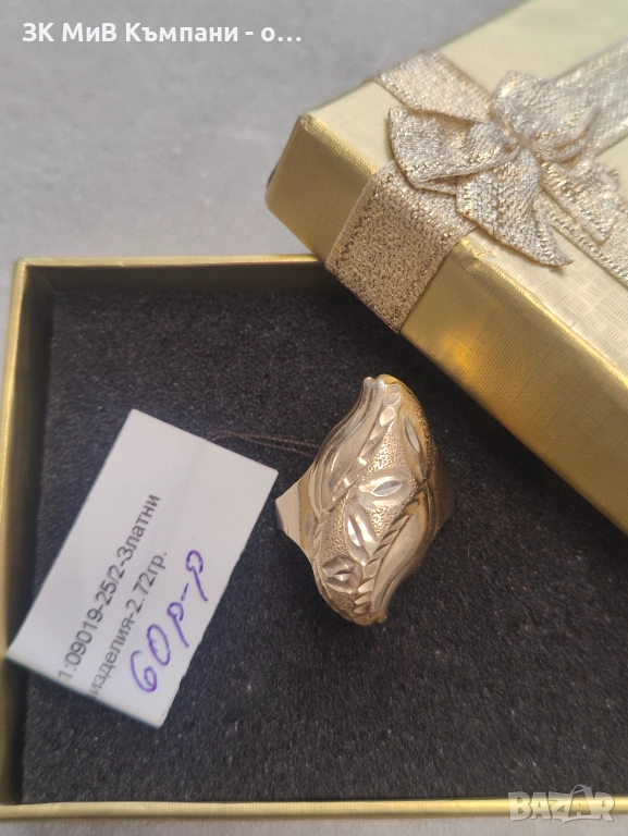 Златен дамски пръстен 2.72гр-14к, снимка 1