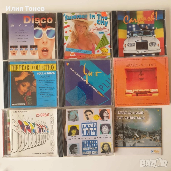 CD дискове, снимка 1