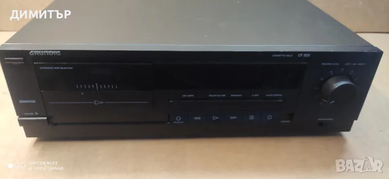 GRUNDIG CF 303 , снимка 1