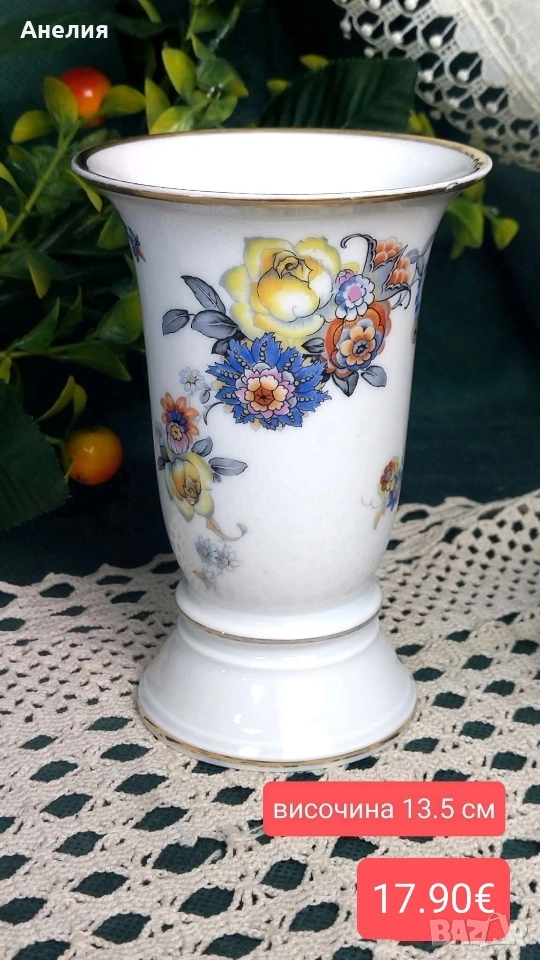 Rosenthal вази, снимка 1