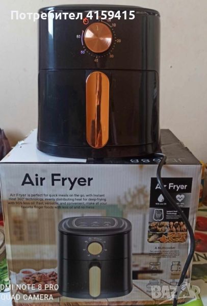 Уред за готвене без мазнина Air Fryer, снимка 1