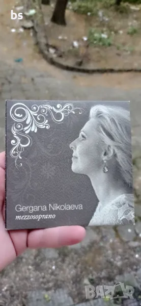 Gergana Nikolaeva - Mezzosoprano /аудио диск/, снимка 1