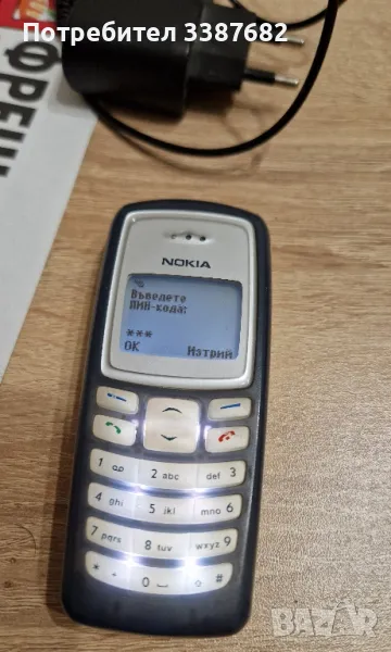 Nokia 2100, снимка 1