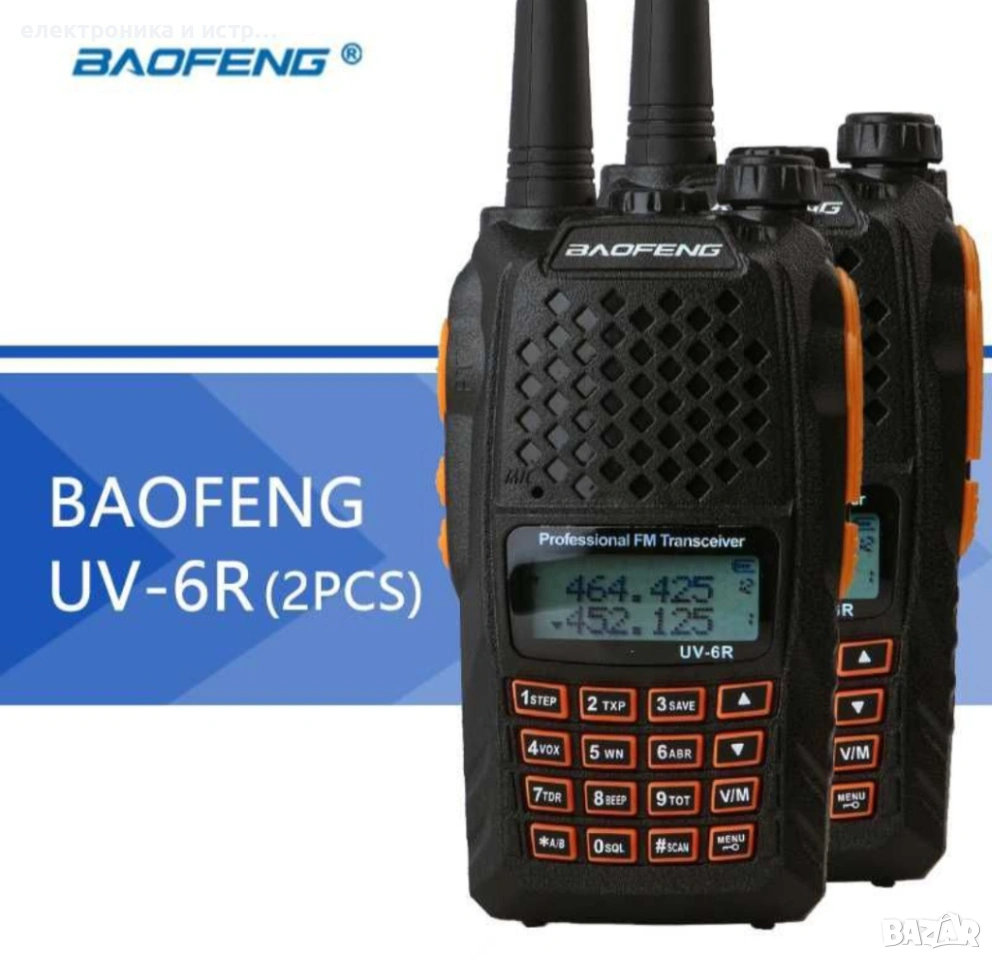 Двубандова радиостанция Baofeng UV-6R, обхват 5-10 километра , снимка 1