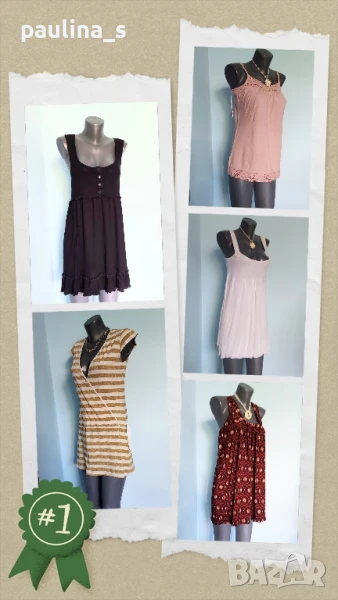 Пет различни броя / Маркова туника за лятото , снимка 1