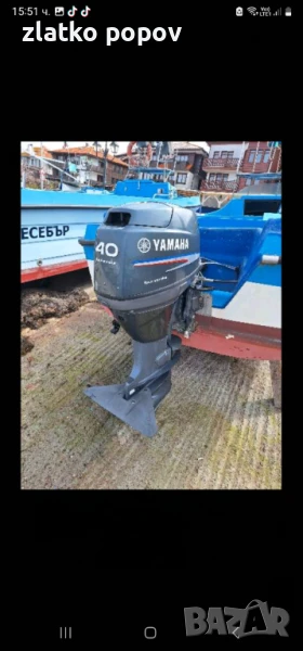 Извънбордов двигател Ямаха, снимка 1