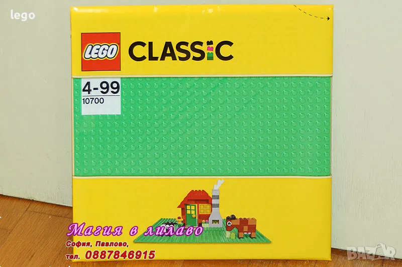 Продавам лего LEGO Classic 10700 - Основа 25,5 х 25,5см - зелена , снимка 1