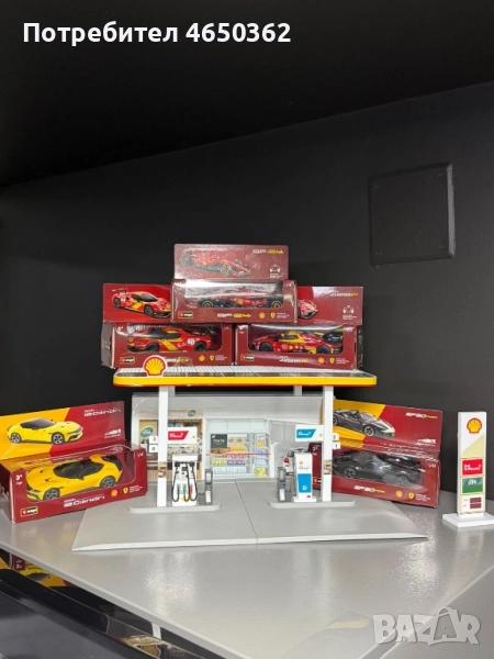 Shell колички  новата колекция, снимка 1