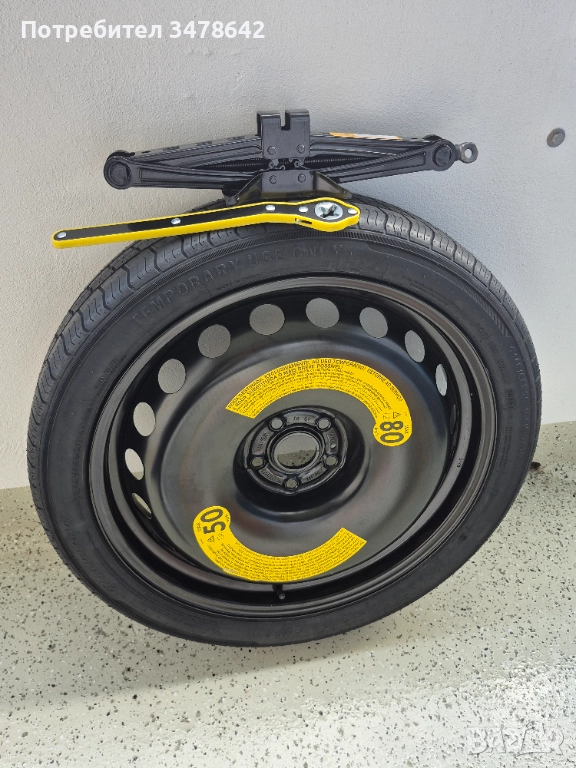 Резервна гума за VW Tiguan 145/65 R20 + крик, снимка 1