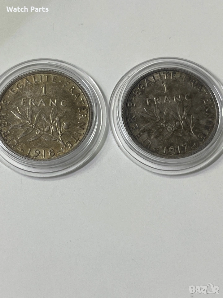 Два броя сребърни монети по 1 franc 1917/1918, снимка 1