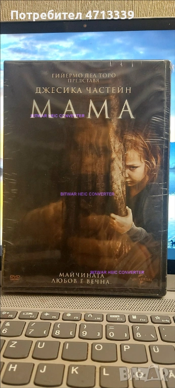 ДВД филми, снимка 1