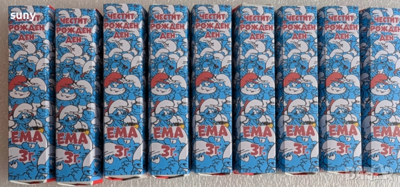 Киндер шоколадче с опаковка с име и години на детето Смърфовете, снимка 1