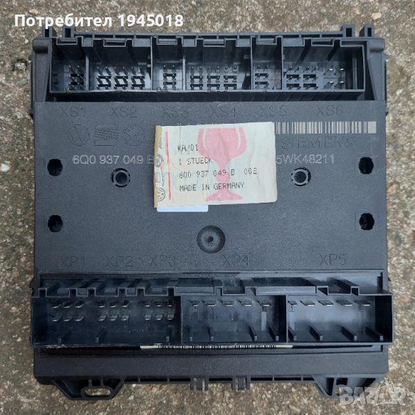 Комфорт модул 6Q0 937 049 В за VW, SEAT, SKODA, снимка 1