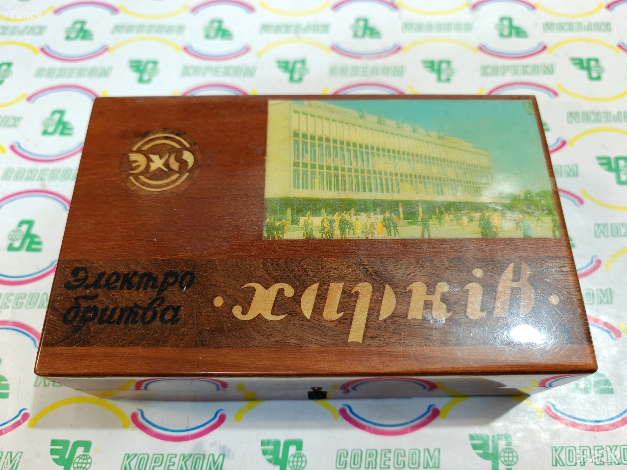 Стара електрическа Самобръсначка Харков, снимка 1